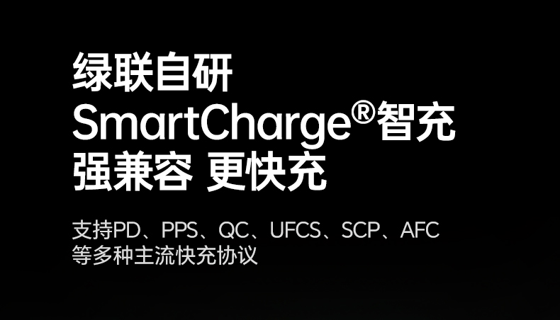 多(duo)品(pin)牌适配(pei) 綠聯(lian)PB727兼容蘋果華爲(wei)小(xiǎo)米OPPO 快充通(tong)用(yong) 多(duo)品(pin)牌适配(pei) 綠聯(lian)PB727兼容蘋果華爲(wei)小(xiǎo)米OPPO 快充通(tong)用(yong)