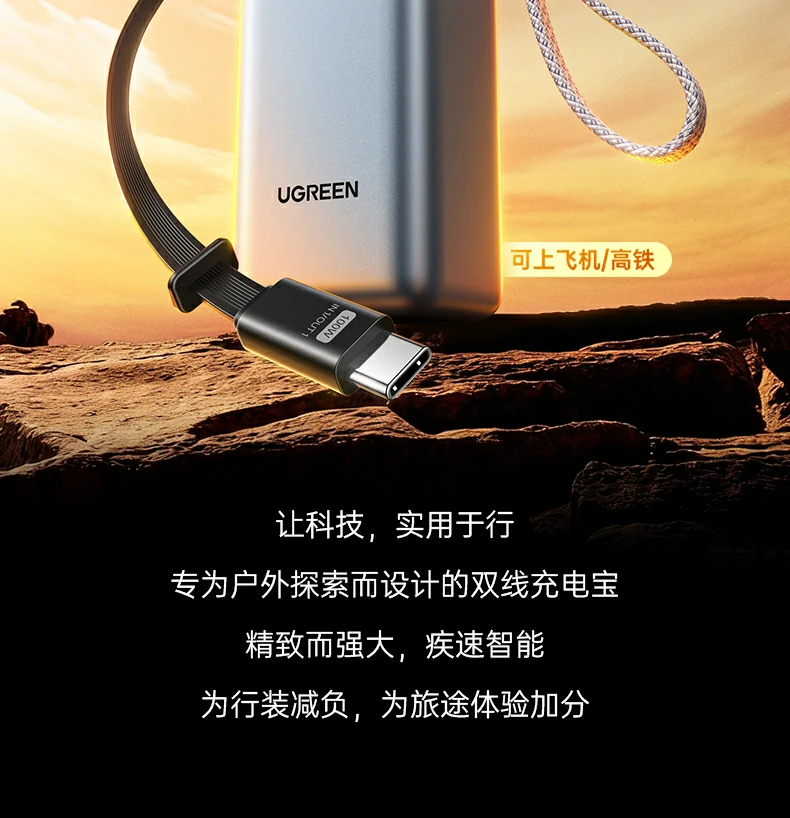 長(zhang)虹三傑電(dian)芯 - 21700車(che)規級電(dian)池,循環壽命1000次仍保70%容量 綠聯(lian)PB728 長(zhang)虹三傑5顆21700車(che)規級電(dian)芯特寫,循環充電(dian)1000次電(dian)儲量>70%