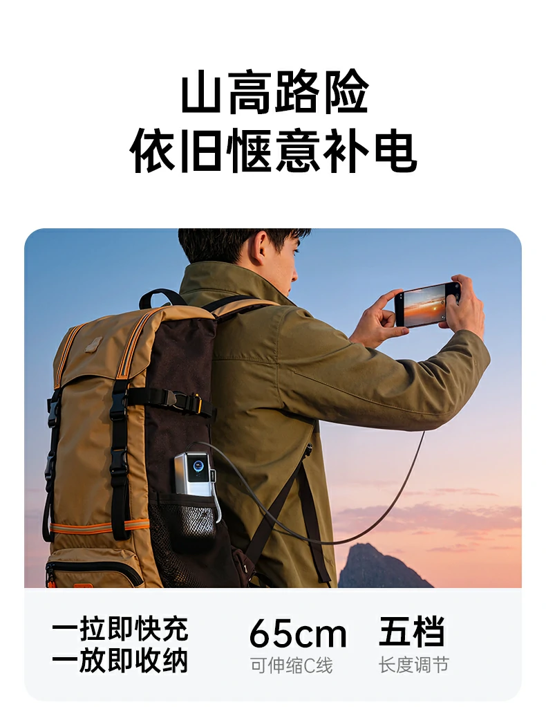 伸縮線(xiàn)智能(néng)調節(jie) - 65cm自由伸縮,辦(bàn)公(gōng)旅行一(yi)機(jī)多(duo)用(yong) 綠聯(lian)PB728 伸縮線(xiàn)收放演示,五檔長(zhang)度自由切換