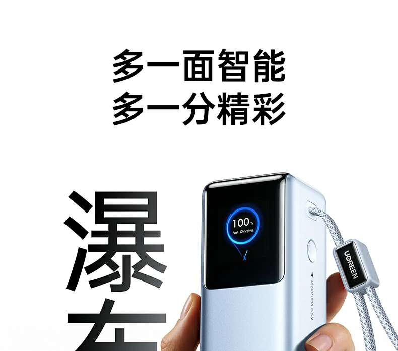 25000mAh大(da)容量 - 額定14000mAh,續航能(néng)力(li)遠(yuǎn)超普通(tong)款 綠聯(lian)PB728 25000mAh電(dian)芯容量與14000mAh額定容量對比