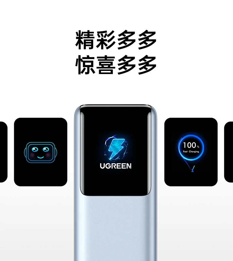 輕量設(shè)計(ji) - 570g機(jī)身,差(cha)旅出行輕松攜帶 綠聯(lian)PB728 570g輕量化機(jī)身實測(ce)重(zhong)量展(zhan)示
