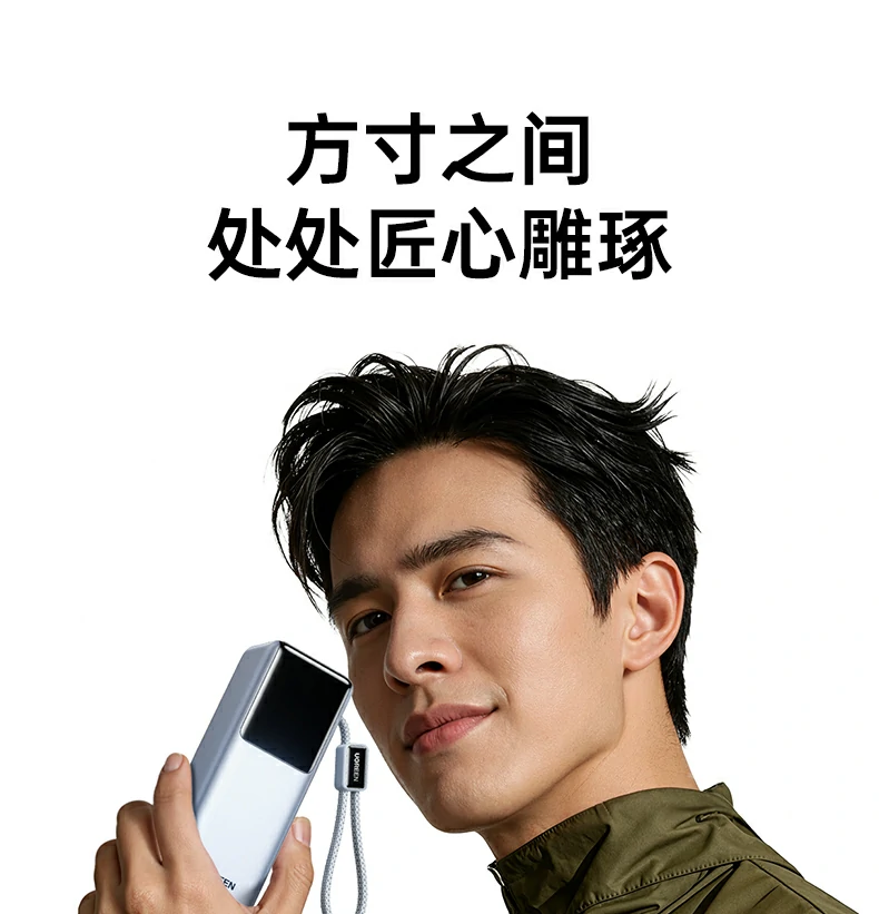 PC+ABS材(cai)質(zhi) - 高(gao)強度耐用(yong),日(ri)常使用(yong)不易磨損 綠聯(lian)PB728 PC+ABS材(cai)質(zhi)表面特寫,耐用(yong)防刮