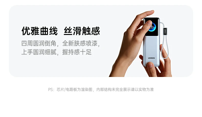 辦(bàn)公(gōng)高(gao)效充電(dian) - 筆(bǐ)記本(ben)+手機(jī)同時快充,提升工(gong)作(zuò)效率 綠聯(lian)PB728 辦(bàn)公(gōng)室桌面多(duo)設(shè)備(bei)快充場(chang)景(筆(bǐ)記本(ben)+手機(jī))