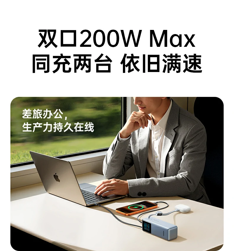 大(da)疆設(shè)備(bei)充電(dian) - 爲(wei)無人(ren)機(jī)提供穩定電(dian)力(li),拍攝更持久 綠聯(lian)PB728 大(da)疆無人(ren)機(jī)充電(dian)演示,戶(hu)外拍攝續航保障
