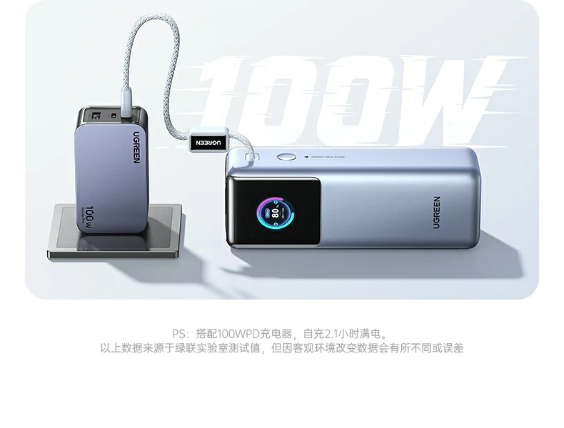 輕量化設(shè)計(ji) - 570g僅比手機(jī)重(zhong),随身攜帶無感 綠聯(lian)PB728 570g重(zhong)量實測(ce),便攜性演示