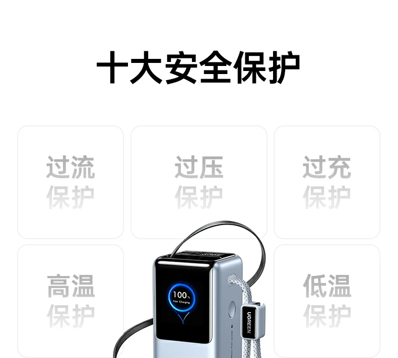 健康度監測(ce) - 電(dian)芯狀态實時顯示,安(an)全充電(dian) 綠聯(lian)PB728 健康度顯示實測(ce),電(dian)芯狀态一(yi)目(mu)了(le)然