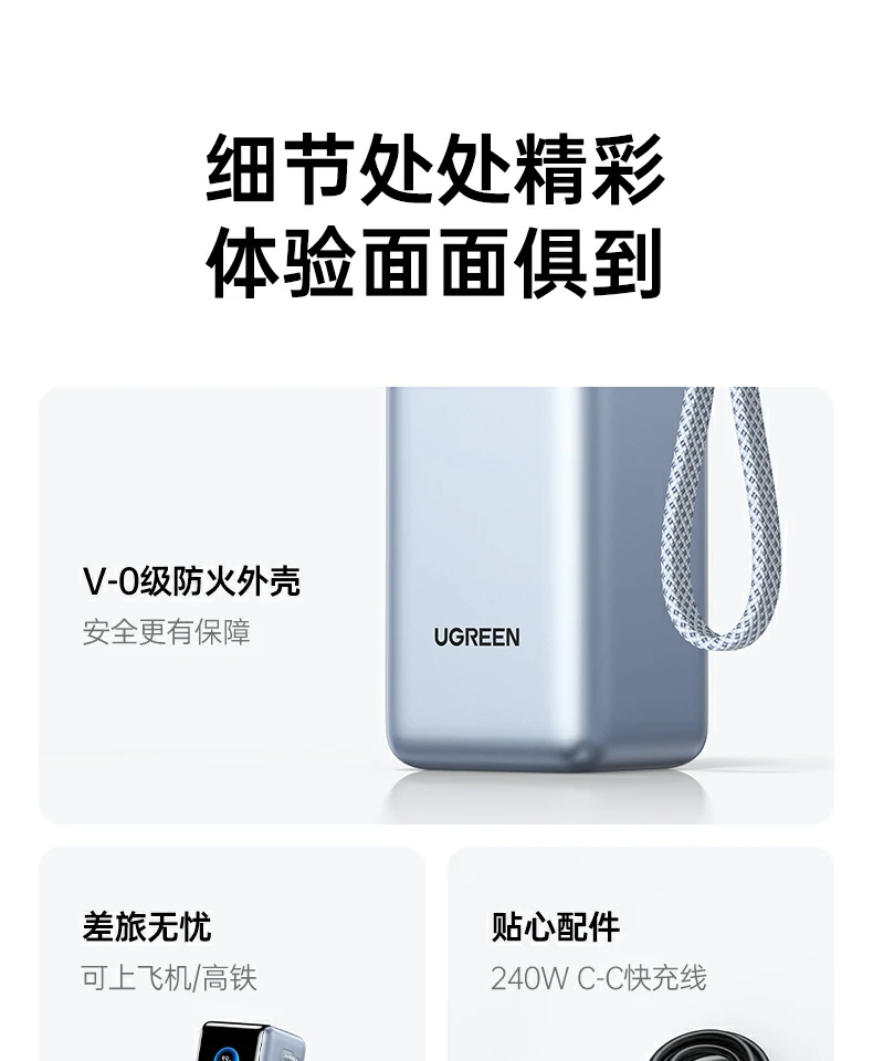 會議高(gao)效充電(dian) - 筆(bǐ)記本(ben)+手機(jī)同時滿速(su),會議不掉電(dian) 綠聯(lian)PB728 會議室多(duo)設(shè)備(bei)快充場(chang)景