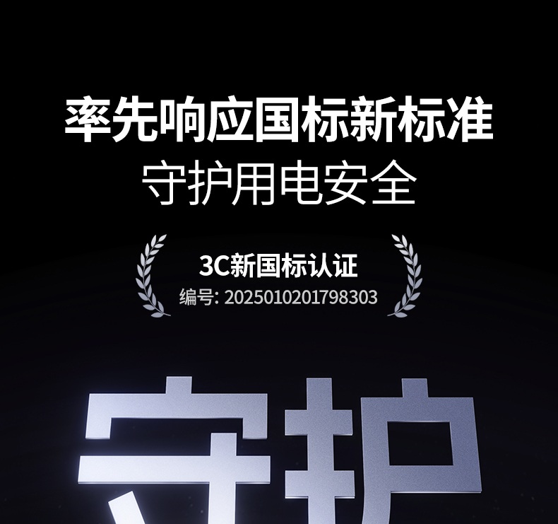 綠聯(lian)T820梯形排(pai)插 15°斜面設(shè)計(ji) 人(ren)體(ti)工(gong)學(xué)