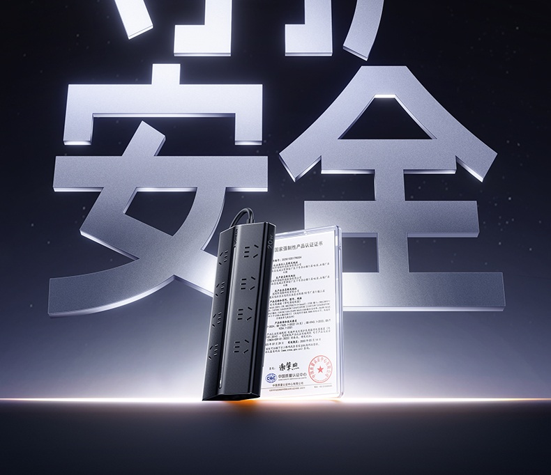 綠聯(lian)T820 8位AC+4USB接口 多(duo)設(shè)備(bei)充電(dian)