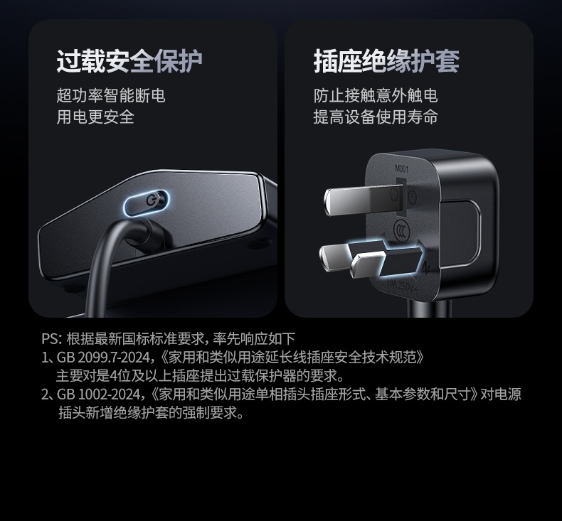 綠聯(lian)T820 20W PD快充 USB-C接口