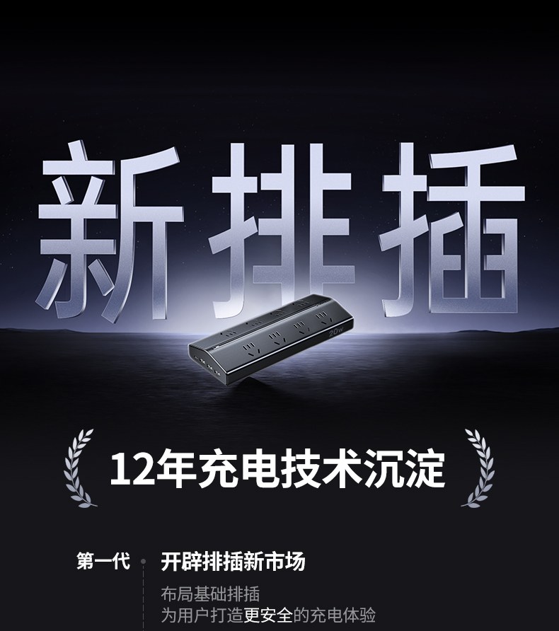 綠聯(lian)T820 支持PD3.0/QC3.0 多(duo)快充協議