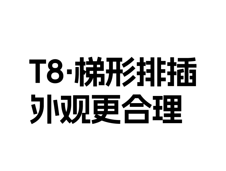 綠聯(lian)T820 15°斜面 插拔操作(zuò)順手