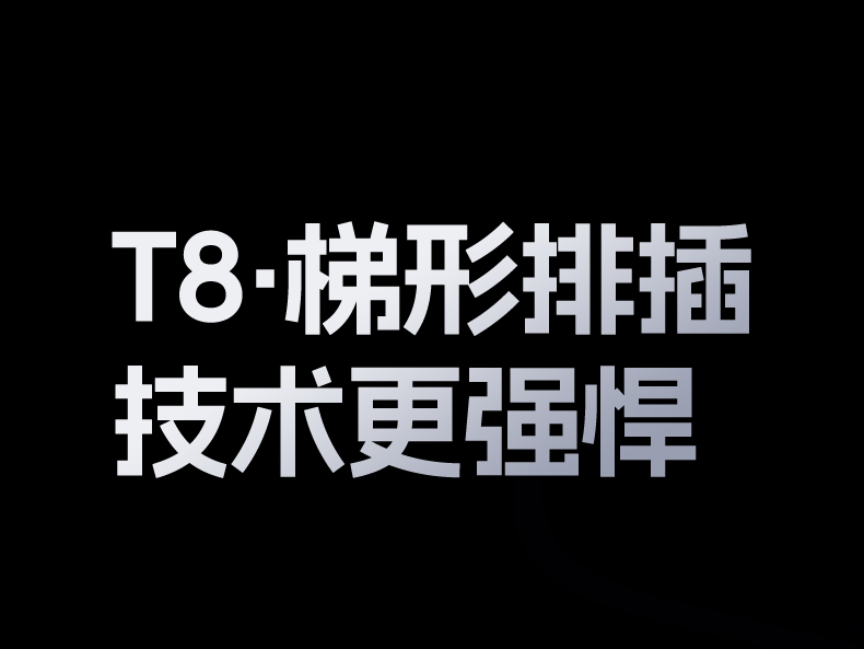 綠聯(lian)T820 安(an)全們(men)設(shè)計(ji) 防異物(wù)插入