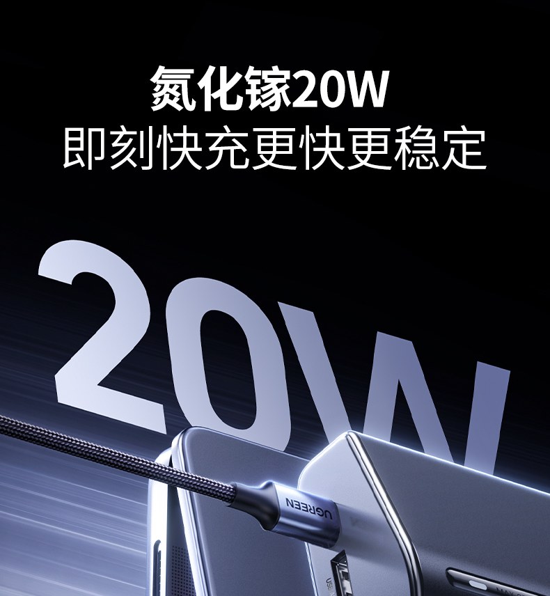 綠聯(lian)T820 緊湊體(ti)型 232x93x34mm