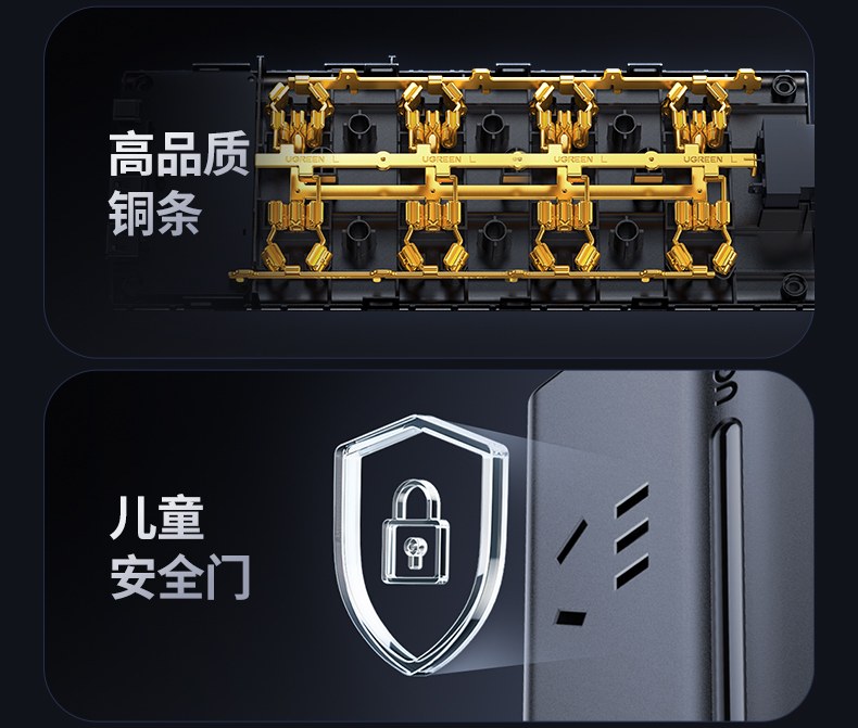 綠聯(lian)T820 多(duo)種協議 無需更換充電(dian)器(qi)
