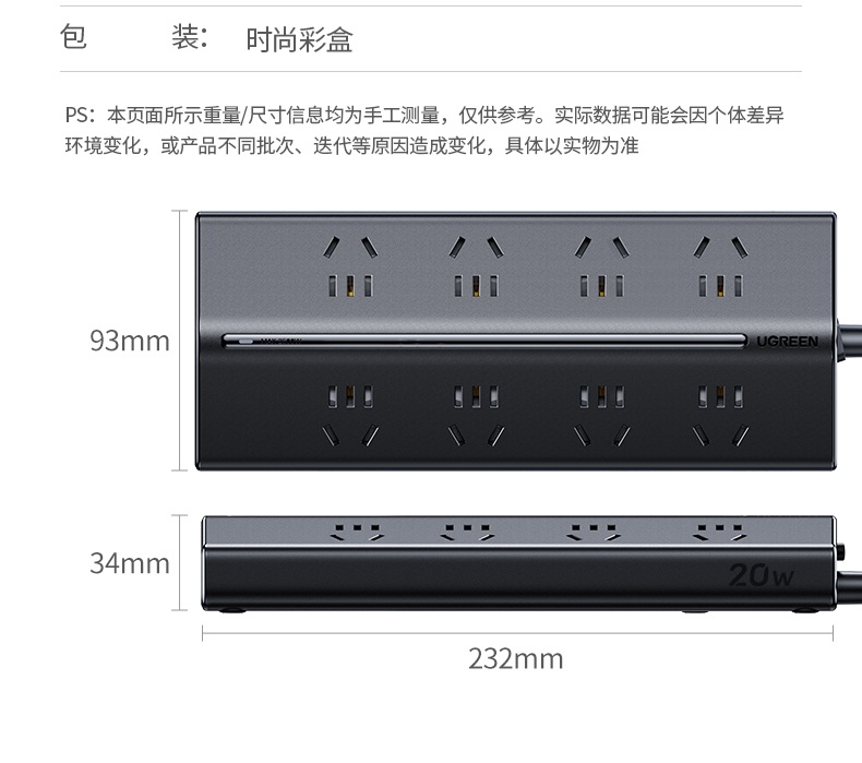 綠聯(lian)T820 協議廣(guang)泛 安(an)卓蘋果通(tong)用(yong)