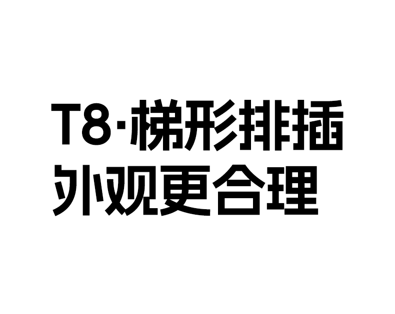 綠聯(lian)T830 內(nei)置過(guo)載保護 超功率斷(duan)電(dian) 綠聯(lian)T830 內(nei)置過(guo)載保護 超功率斷(duan)電(dian)