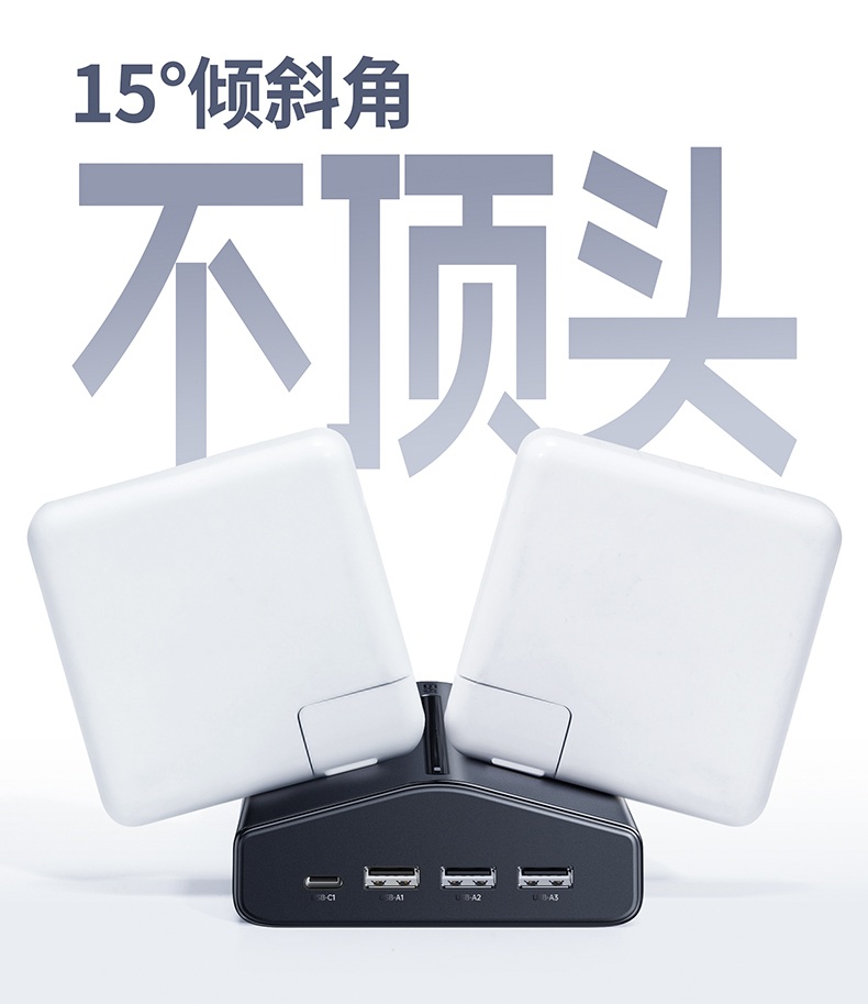 綠聯(lian)T830 兒童安(an)全們(men) 防誤觸設(shè)計(ji) 綠聯(lian)T830 兒童安(an)全們(men) 防誤觸設(shè)計(ji)