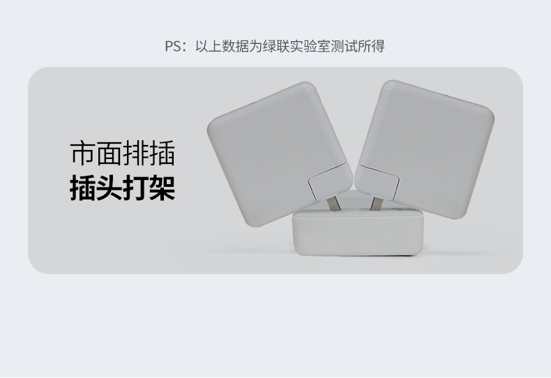 綠聯(lian)T830 緊湊尺寸187×93×34mm 省空間 綠聯(lian)T830 緊湊尺寸187×93×34mm 省空間