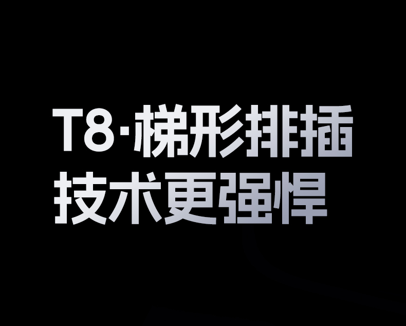 綠聯(lian)T830 高(gao)溫阻燃 防火性能(néng)出色 綠聯(lian)T830 高(gao)溫阻燃 防火性能(néng)出色