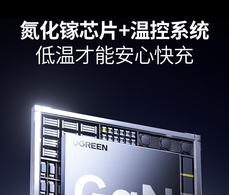 綠聯(lian)T830 450g重(zhong)量 輕便易移動(dòng) 綠聯(lian)T830 450g重(zhong)量 輕便易移動(dòng)