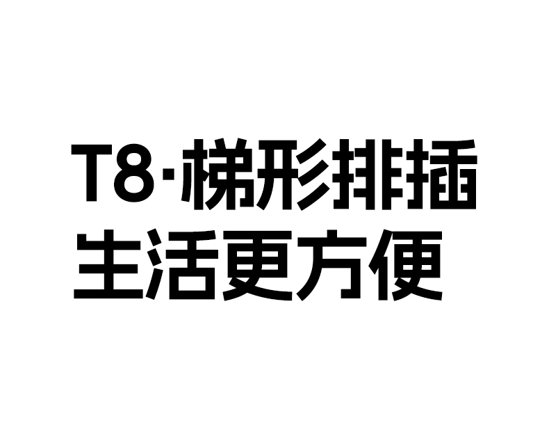 綠聯(lian)T830 USB-C多(duo)檔位輸(shu)出 适配(pei)設(shè)備(bei)廣(guang) 綠聯(lian)T830 USB-C多(duo)檔位輸(shu)出 适配(pei)設(shè)備(bei)廣(guang)