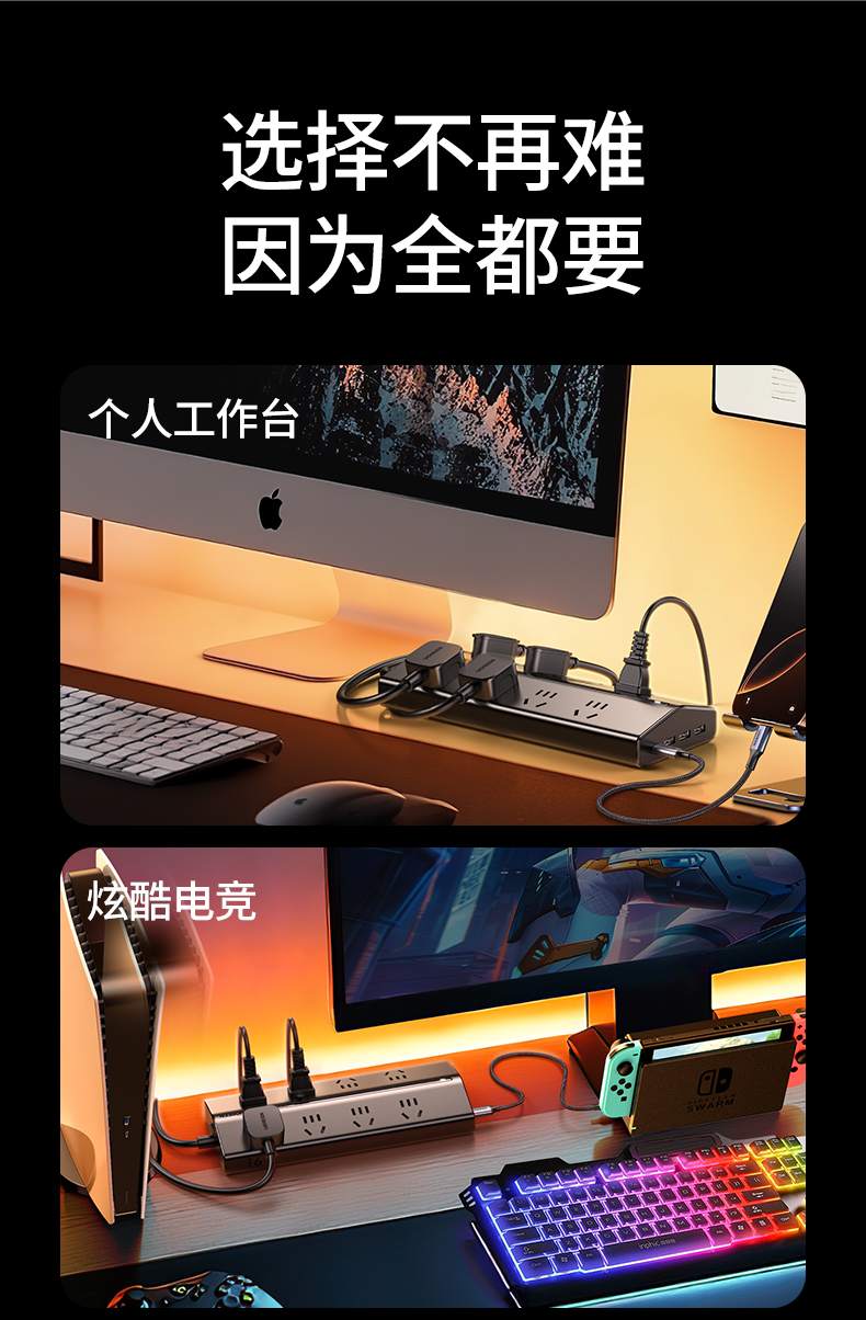 綠聯(lian)T830 2500W MAX 支持大(da)功率設(shè)備(bei) 綠聯(lian)T830 2500W MAX 支持大(da)功率設(shè)備(bei)