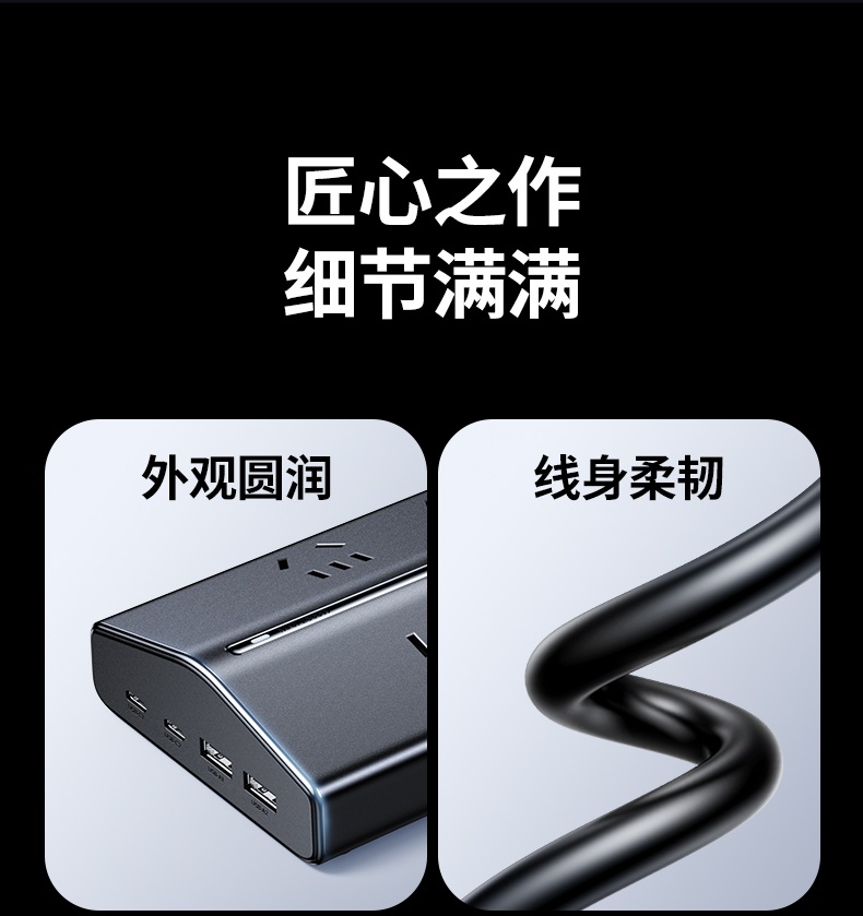 綠聯(lian)T830 USB總功率30W 分(fēn)配(pei)郃(he)理(li) 綠聯(lian)T830 USB總功率30W 分(fēn)配(pei)郃(he)理(li)