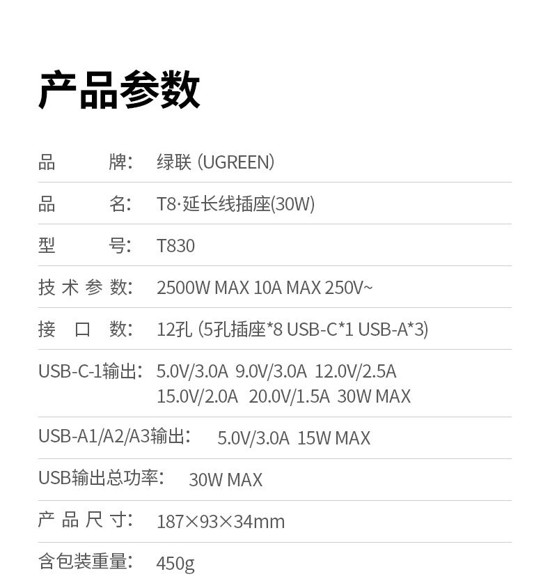 綠聯(lian)T830 小(xiǎo)巧設(shè)計(ji) 不占桌面空間 綠聯(lian)T830 小(xiǎo)巧設(shè)計(ji) 不占桌面空間