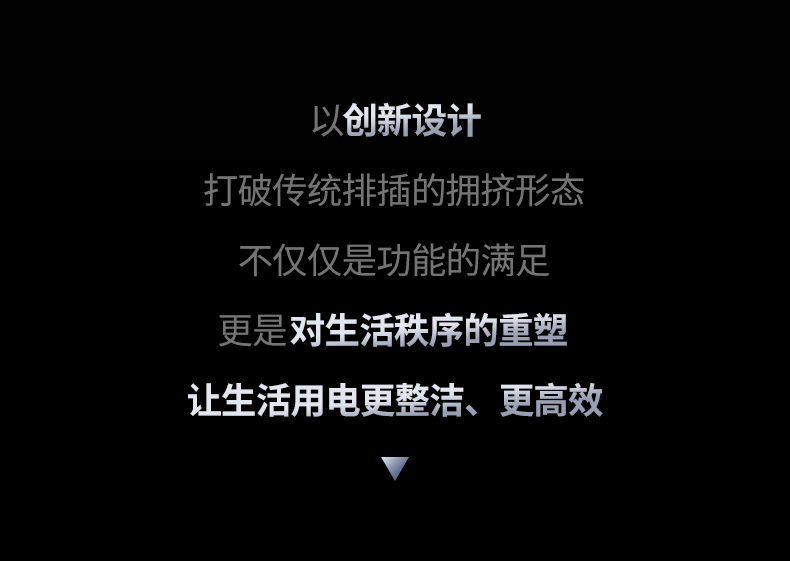 綠聯(lian)T850 智能(néng)過(guo)載保護 超功率自動(dòng)斷(duan)電(dian) 綠聯(lian)T850 智能(néng)過(guo)載保護 超功率自動(dòng)斷(duan)電(dian)