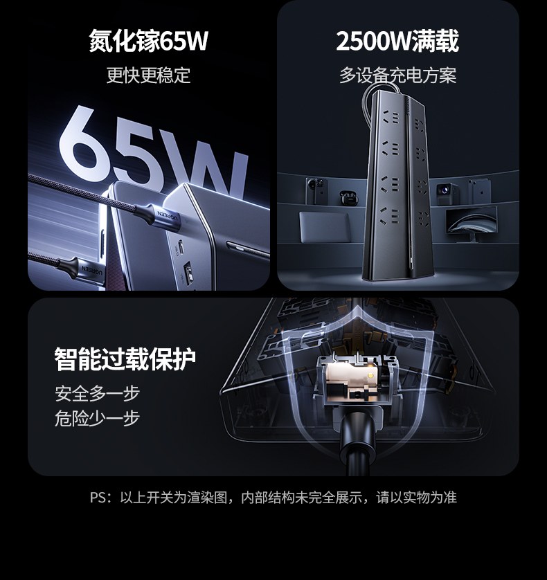 綠聯(lian)T850 緊湊尺寸243x93x34mm 節(jie)省空間 綠聯(lian)T850 緊湊尺寸243x93x34mm 節(jie)省空間