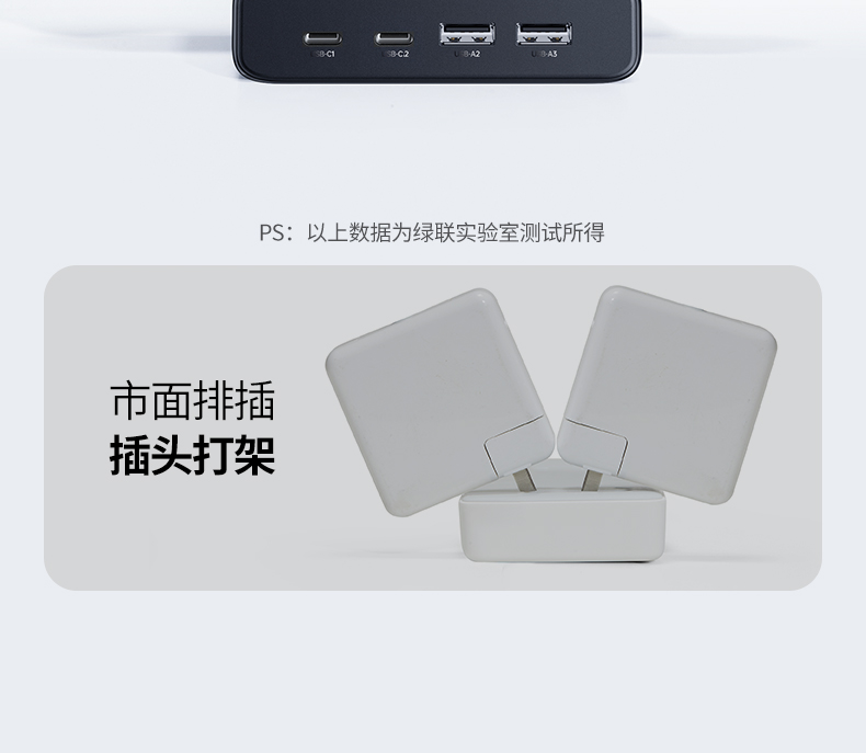 綠聯(lian)T850 雙USB-A接口 5V/3A輸(shu)出 綠聯(lian)T850 雙USB-A接口 5V/3A輸(shu)出