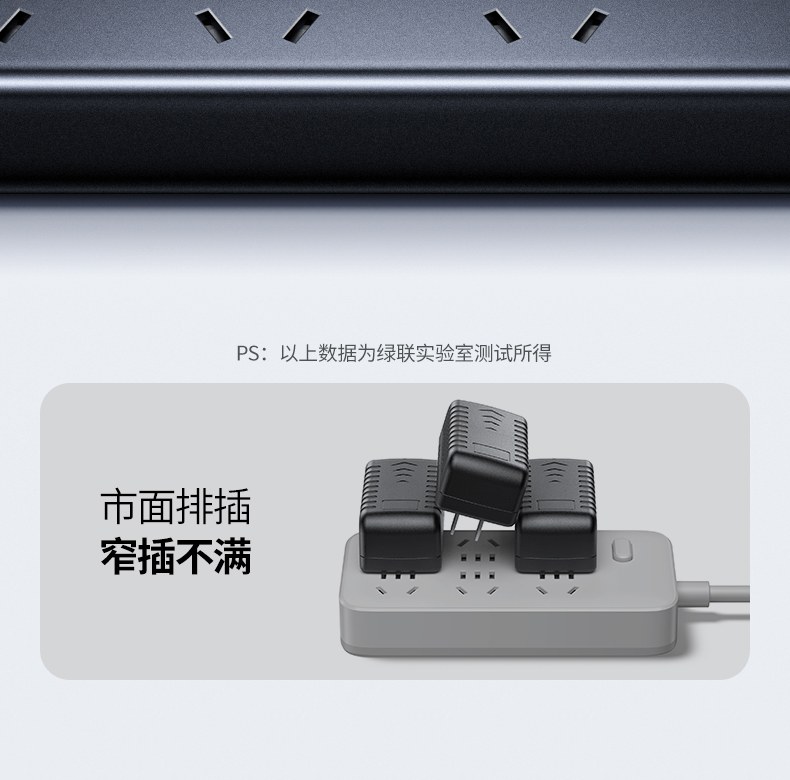 綠聯(lian)T850 大(da)尺寸适配(pei)器(qi) 同時使用(yong)無沖突 綠聯(lian)T850 大(da)尺寸适配(pei)器(qi) 同時使用(yong)無沖突