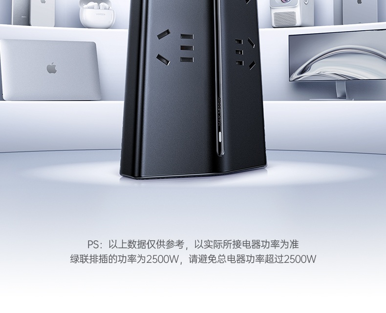 綠聯(lian)T850 PC材(cai)質(zhi) 環保無異味 綠聯(lian)T850 PC材(cai)質(zhi) 環保無異味