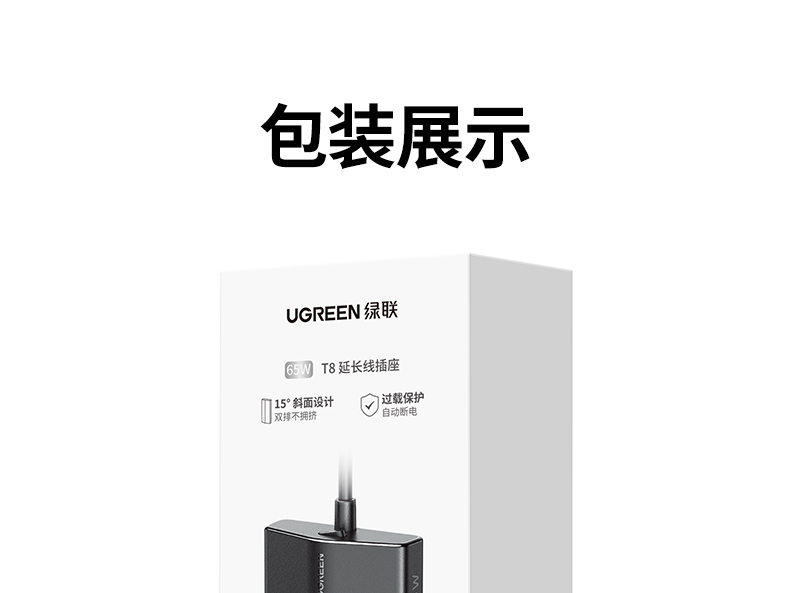 綠聯(lian)T850 長(zhang)期使用(yong) 性能(néng)穩定如初 綠聯(lian)T850 長(zhang)期使用(yong) 性能(néng)穩定如初