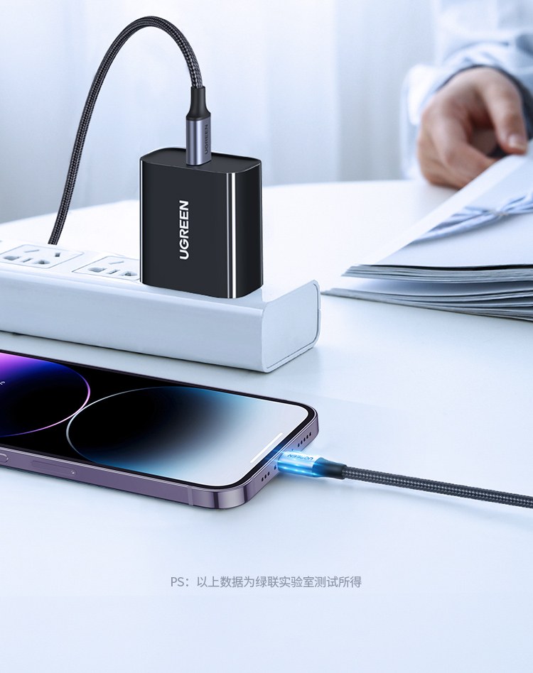 綠聯(lian)US304 Type-C轉Lightning數(shu)據線(xiàn) 蘋果MFi官方(fang)認證 綠聯(lian)US304 Type-C轉Lightning數(shu)據線(xiàn) 蘋果MFi官方(fang)認證