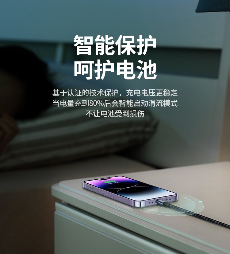 綠聯(lian)US304 快充數(shu)據線(xiàn) 實測(ce)充電(dian)表現(xian) 綠聯(lian)US304 快充數(shu)據線(xiàn) 實測(ce)充電(dian)表現(xian)