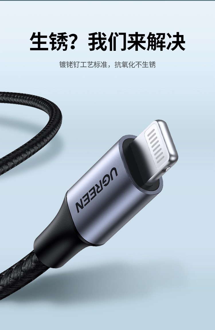 綠聯(lian)US304 高(gao)品(pin)質(zhi)做工(gong) 耐用(yong)持久 綠聯(lian)US304 高(gao)品(pin)質(zhi)做工(gong) 耐用(yong)持久