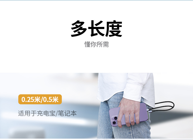 綠聯(lian)US304 尼龍編織 防纏繞不打結 綠聯(lian)US304 尼龍編織 防纏繞不打結