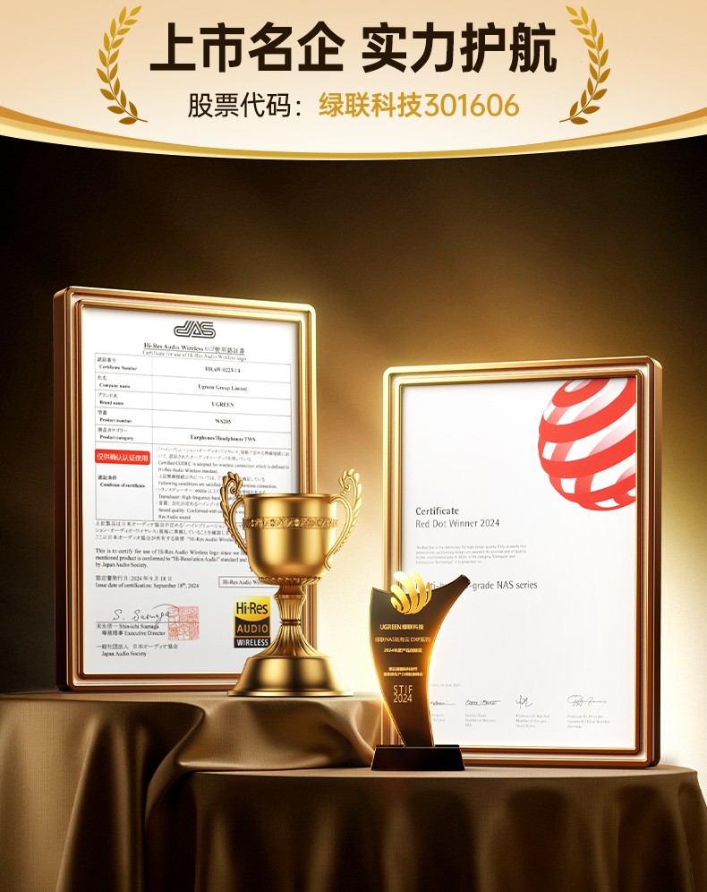 UGREEN綠聯(lian)-品(pin)質(zhi)新(xin)體(ti)驗(yàn),數(shu)碼選綠聯(lian) UGREEN綠聯(lian)-品(pin)質(zhi)新(xin)體(ti)驗(yàn),數(shu)碼選綠聯(lian)