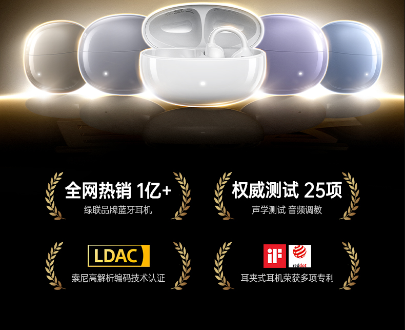 UGREEN綠聯(lian)-品(pin)質(zhi)新(xin)體(ti)驗(yàn),數(shu)碼選綠聯(lian) UGREEN綠聯(lian)-品(pin)質(zhi)新(xin)體(ti)驗(yàn),數(shu)碼選綠聯(lian)