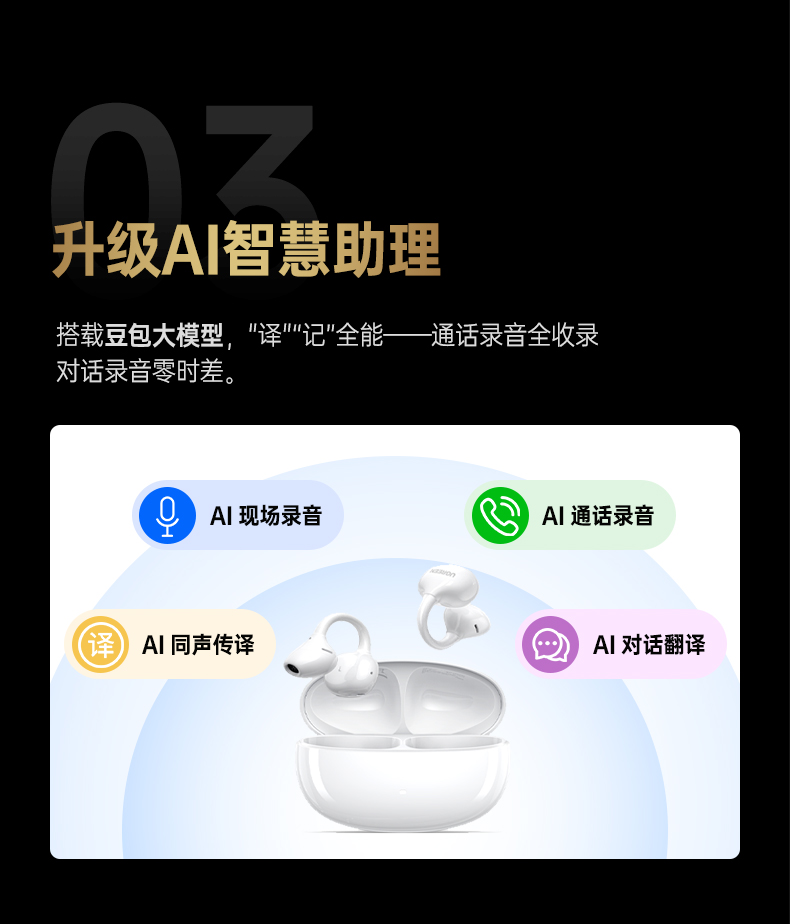 UGREEN綠聯(lian)-品(pin)質(zhi)新(xin)體(ti)驗(yàn),數(shu)碼選綠聯(lian) UGREEN綠聯(lian)-品(pin)質(zhi)新(xin)體(ti)驗(yàn),數(shu)碼選綠聯(lian)