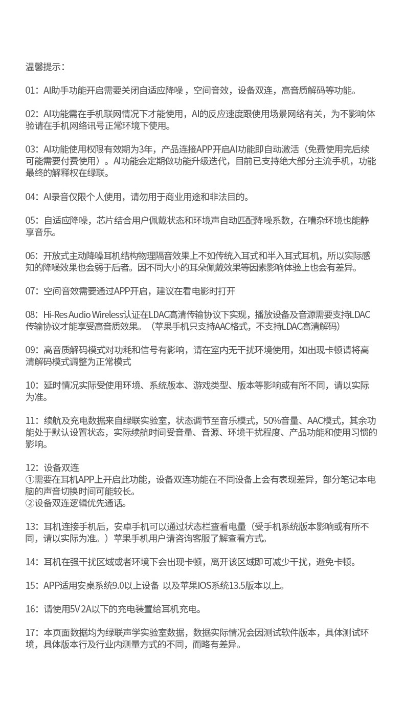 UGREEN綠聯(lian)-品(pin)質(zhi)新(xin)體(ti)驗(yàn),數(shu)碼選綠聯(lian) UGREEN綠聯(lian)-品(pin)質(zhi)新(xin)體(ti)驗(yàn),數(shu)碼選綠聯(lian)