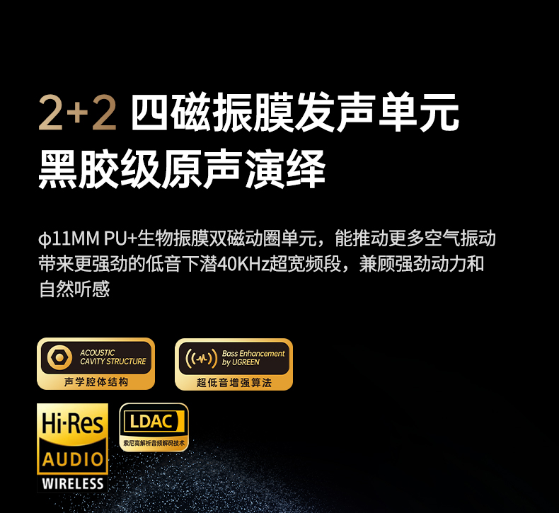 UGREEN綠聯(lian)-品(pin)質(zhi)新(xin)體(ti)驗(yàn),數(shu)碼選綠聯(lian) UGREEN綠聯(lian)-品(pin)質(zhi)新(xin)體(ti)驗(yàn),數(shu)碼選綠聯(lian)