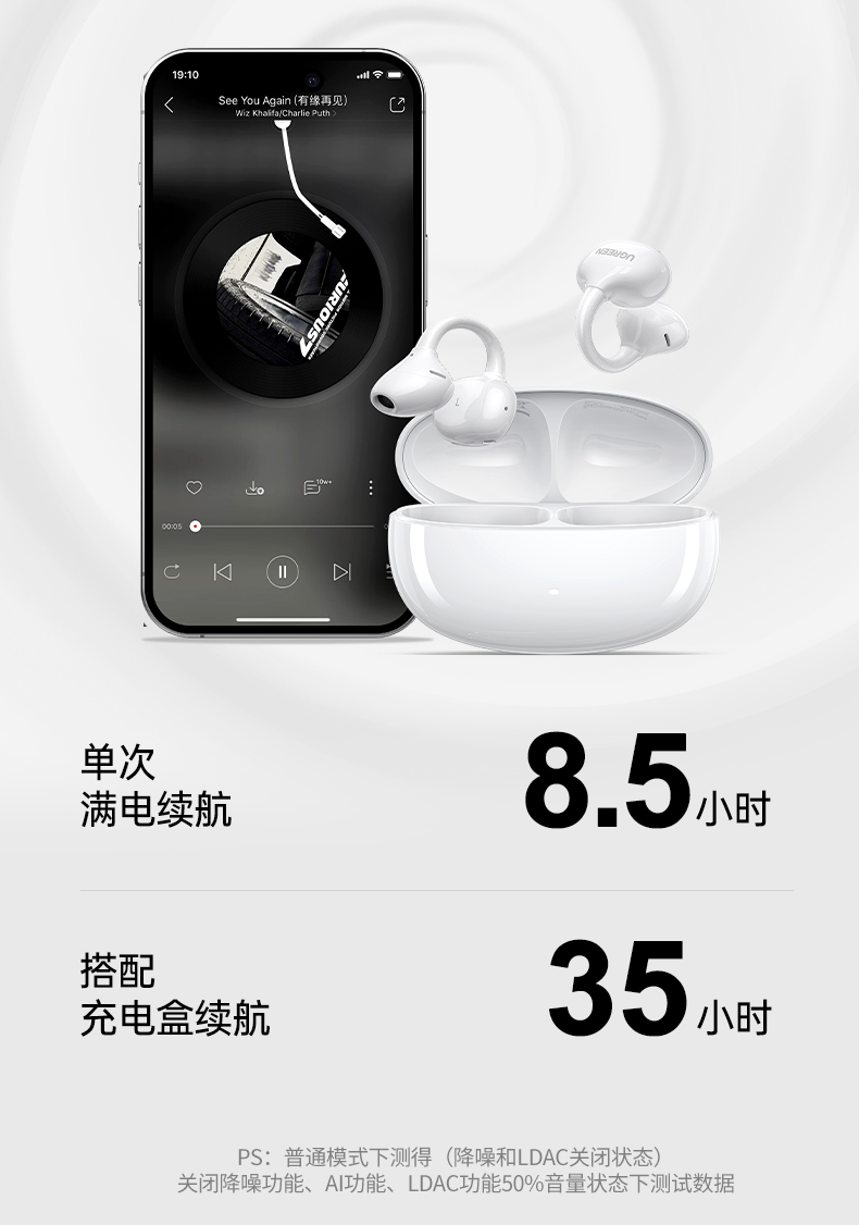 UGREEN綠聯(lian)-品(pin)質(zhi)新(xin)體(ti)驗(yàn),數(shu)碼選綠聯(lian) UGREEN綠聯(lian)-品(pin)質(zhi)新(xin)體(ti)驗(yàn),數(shu)碼選綠聯(lian)