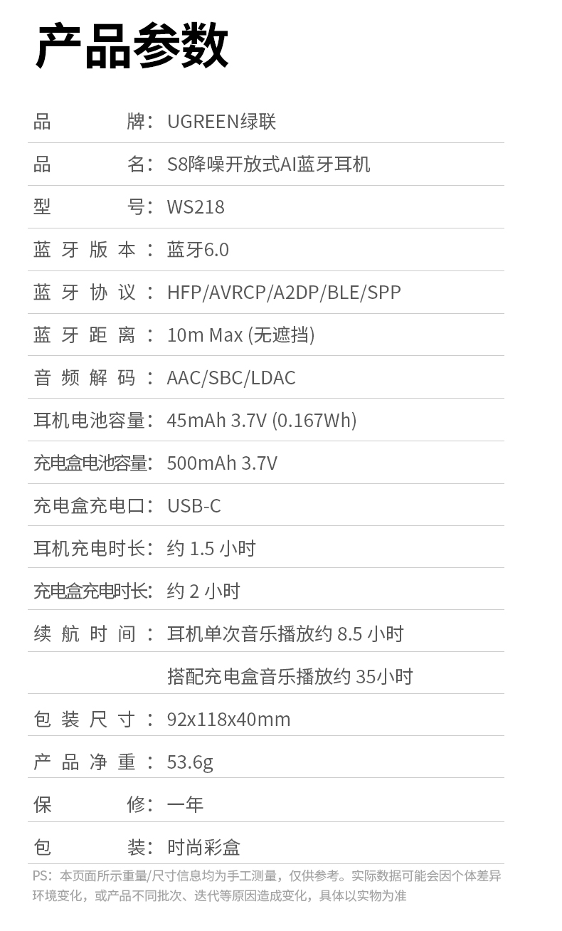 UGREEN綠聯(lian)-品(pin)質(zhi)新(xin)體(ti)驗(yàn),數(shu)碼選綠聯(lian) UGREEN綠聯(lian)-品(pin)質(zhi)新(xin)體(ti)驗(yàn),數(shu)碼選綠聯(lian)