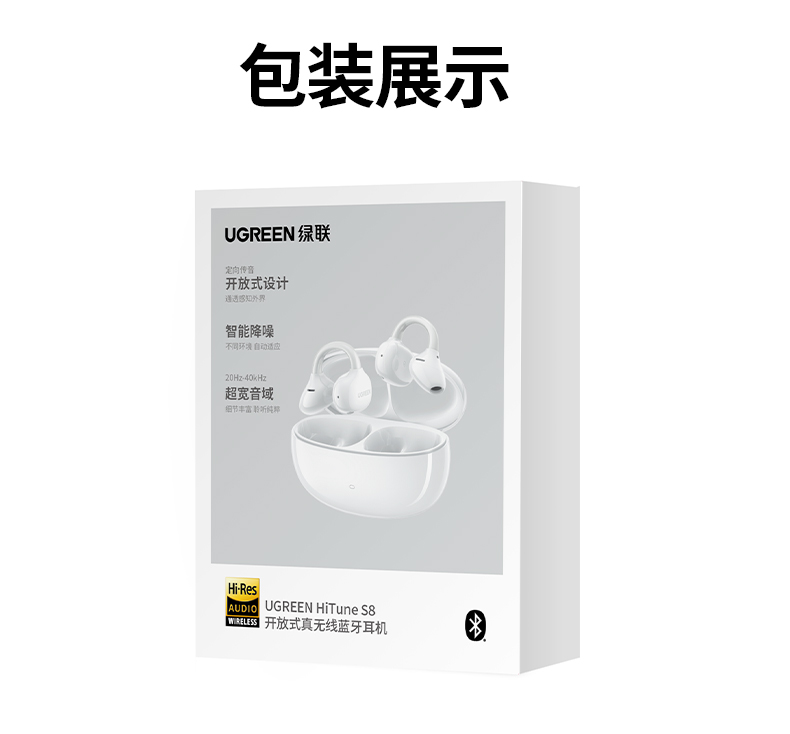 UGREEN綠聯(lian)-品(pin)質(zhi)新(xin)體(ti)驗(yàn),數(shu)碼選綠聯(lian) UGREEN綠聯(lian)-品(pin)質(zhi)新(xin)體(ti)驗(yàn),數(shu)碼選綠聯(lian)