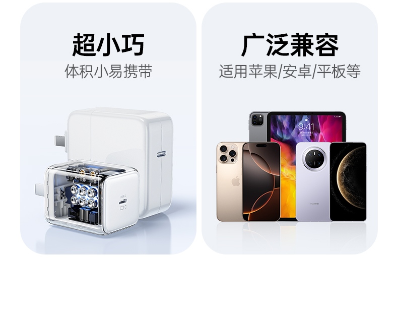綠聯(lian)X524 适配(pei)三星手機(jī) 快速(su)充電(dian)