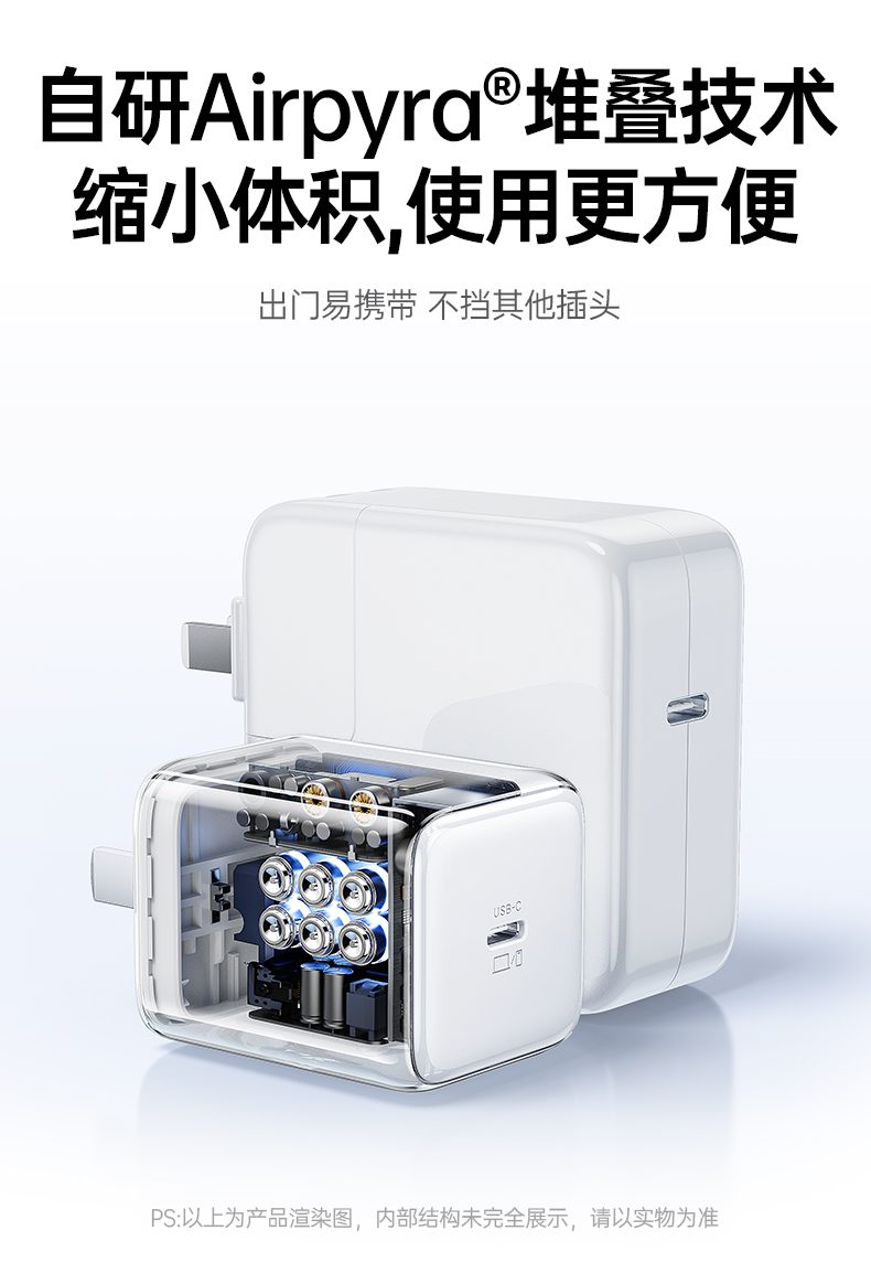 綠聯(lian)X524 過(guo)溫保護設(shè)計(ji) 防止過(guo)熱