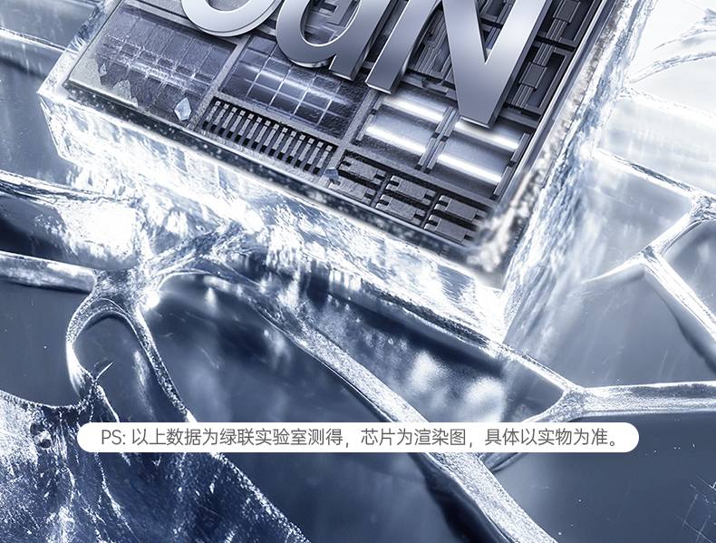 綠聯(lian)X524 白色配(pei)色 時尚簡約